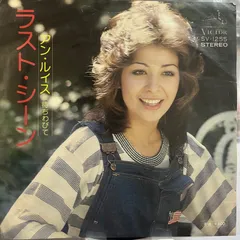 アン•ルイス　ポスター WOMANISM II ZEN・KYOKU・SHOO : アン・ルイス | HMV&BOOKS