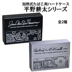 ヘルシング　ジャッカル　ガレージキット ヘルシング ジャッカル ガレージキット - メルカリ