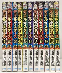 2025年最新】松本しげのぶの人気アイテム - メルカリ