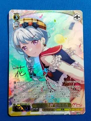 ヴァイス バンドリ 松原花音 SSP サイン 決意の一歩”松原花音【ヴァイスシュヴァルツトレカ高価買取価格