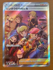 2025年最新】シンオウの仲間たち srの人気アイテム - メルカリ