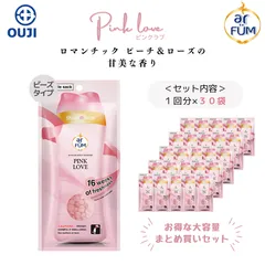 アフューム♡ピンクラブ♡大容量セット！！ 2025年最新】アフューム ピンクラブの人気アイテム - メルカリ