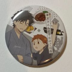 衛宮さんちの今日のごはん 缶バッジ 衛宮切嗣 衛宮士郎