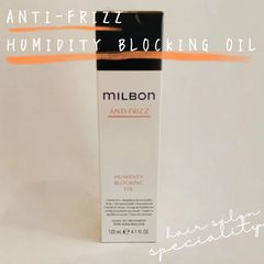 MILBON ミルボン アンチフリッズ ヒューミディティブロッキングオイル