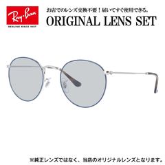 ✨美品✨ Ray-Ban RB3612D ラウンドメタル サングラス ケース付 - メルカリ