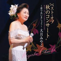 美品CD】白田あゆみ / あなたの瞳に映りたい (廃盤) ⭐︎モモコクラブ