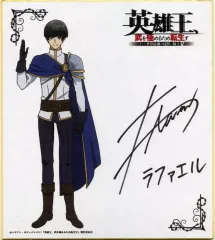 2026年最新】ラファエル サインの人気アイテム - メルカリ