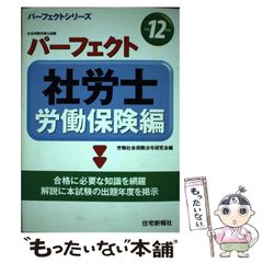 中古】 てっちゃんってへんな子、だけど… (童話の海 9) / 高山栄子、武田美穂 / ポプラ社 - メルカリ