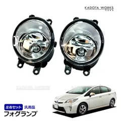 2026年最新】トヨタ純正フォグランプユニットの人気アイテム - メルカリ