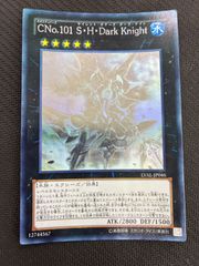 ヴァンガード プロモ 烏輪の幻真獣 レヴノローグ 4枚 - メルカリ