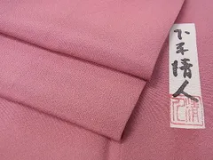 2025年最新】下平清人の人気アイテム - メルカリ