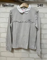 子供服ブランド　ファミリア　トップス　140㎝　familiar　上品トップス　送料無料