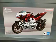 s.h.figuartsシン仮面ライダー&サイクロンセット S.H.Figuarts シンサイクロン号（シン・仮面ライダー） | 仮面