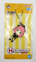 BANDAI SPIRITS 一番くじ SPY×FAMILY Mission Start! Ver.1.5 H賞 アーニャ/腰に手 ラバーストラップ