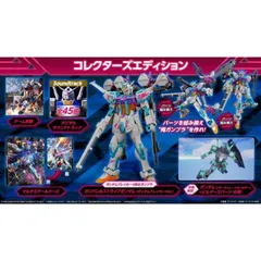中古 ガンダムブレイカー４ コレクターズエディション PS5 Play Station5 ゲームソフト ≡U8228
