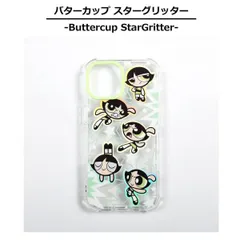 スマホケース iPhone用 ケース パワーパフガールズ バターカップスターグリッター iPhone13Pro バターカップスターグリッター
