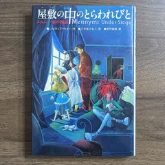 2024年最新】シルヴィア・ウォーの人気アイテム - メルカリ