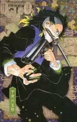 【中古】ポストカード [単品] 不死川玄弥 ポストカード 「コミックス 鬼滅の刃 20巻 ポストカードセット付き特装版」 同梱特典