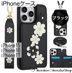 スマホケース 【ブラック iPhone15 /iPhone16 /iPhone17】ストラップ＆ショルダー カードスロット