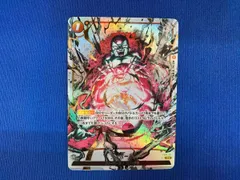 ドラゴンボール デスボール C☆ パラレル PSA10 ドラゴンボール デスボール C☆ パラレル PSA10 デスボール