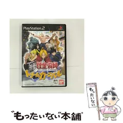 PS2 プレイステーション2 本体 ソフト 本体ケース付き ハルヒ