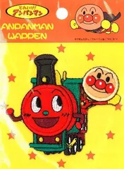 ING-ANW-053 刺しゅう ワッペン アンパンマン （ ＳＬマン )  （ キャラクターワッペン アップリケ アイロン 刺繍 かわいい おしゃれ マーク キッズ 子供 こども 男の子 女の子 入園 入学 )