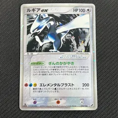 2025年最新】ルギアex 090の人気アイテム - メルカリ