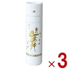 金箔 金沢 箔一 食用金箔 金粉 切り廻し 紙筒 0.03g 金粉 金箔ヘア 食べられる金箔 トッピング 料理 3個
