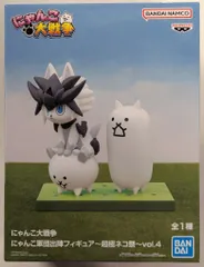 BANDAI SPIRITS にゃんこ軍団出陣フィギュア 超極ネコ祭vol.4 幼獣ガオ&タンクネコ　にゃんこ大戦争