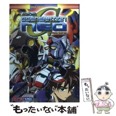 【中古】 SDガンダム ジージェネレーション・ネオ 4コマKINGS / 一迅社 / 一迅社