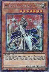 【ARS10+】世界に6枚 サイレント・ソードマン LV7 Amazon.co.jp: 遊戯王OCG サイレント・ソードマンLV7