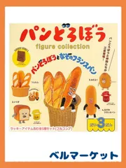 2024年最新】パンどろぼう フィギュア コンプリートの人気アイテム