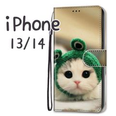 iPhone13 iPhone14 手帳型 スマホケースカバー TPUケース 猫柄 ストラップ付き 猫好き必見 癒し系ゆるかわデザイン スマホカバー