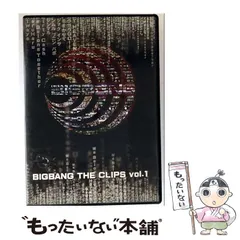 【中古】 BIGBANG THE CLIPS VOL．1 / 