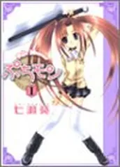 2025年最新】七瀬_葵の人気アイテム - メルカリ