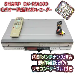 2024年最新】dv-rw190の人気アイテム - メルカリ