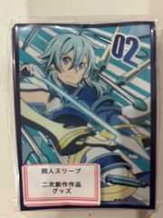 同人スリーブ SAO「シノン 太陽神ソルスver.」 【６０枚入】【イラスト：FCC】