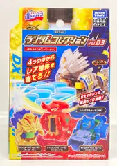 2025年最新】ボトルマンdxの人気アイテム - メルカリ