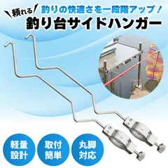2025年最新】へら釣り 竿受けの人気アイテム - メルカリ 2025年最新】へら釣り 竿受けの人気アイテム - メルカリ