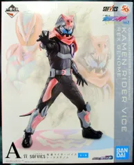 バンプレスト 一番くじ 仮面ライダー 50th anniversary Vol.2/仮面ライダーリバイス 【A賞 仮面ライダーバイス レックスゲノム SOFVICS】