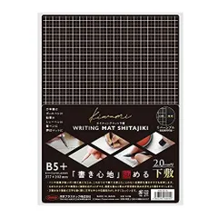 2023年最新】共栄プラスチック b5+の人気アイテム - メルカリ