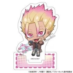 2025年最新】士道龍聖 フィギュアの人気アイテム - メルカリ