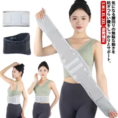 腰ベルト 腰コルセット 腰サポーター 腰対策 サポーター 腰用 サポートベルト 腰楽 腰ベルト 腰椎コルセット 腰椎ベルト 腰コルセット 腰椎 腰 腰用 サポーター ベルト 腰用ベルト 腰用コルセット#ali652