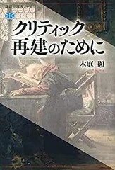 2025年最新】木庭_顕の人気アイテム - メルカリ