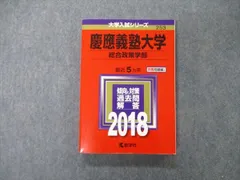 2024年最新】論文 スタンダード100の人気アイテム - メルカリ