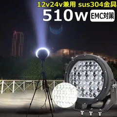 2023年最新】LED作業灯 デッキライト 防水 LED ワークライト 投光器