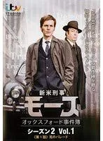 DVD 新米刑事モース オックスフォード事件簿 シーズン1,2 全9巻 全巻 新米刑事モース オックスフォード事件簿』DVDリリース前に予告編