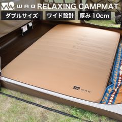 WAQ RELAXING CAMP MAT ダブルサイズ