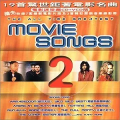 All Time Great Movie [Audio CD] Various