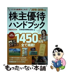 2024年最新】優待 なとりの人気アイテム - メルカリ